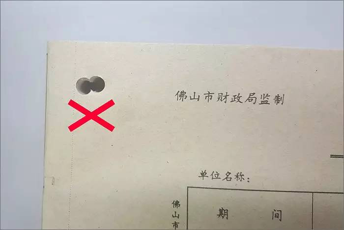銀佳裝訂機(jī)